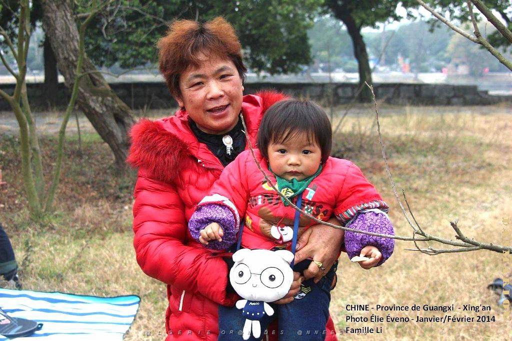 015- Xing'an.JPG